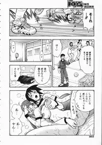 COMIC AUN 2004-04 Vol. 95