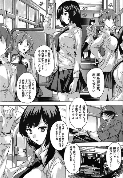 COMIC Mugen Tensei 2020-05