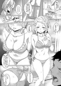 COMIC ExE 15 [Digital]