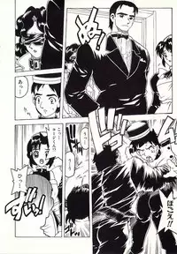 [Hitotsu Yukimoto] Chain Slave