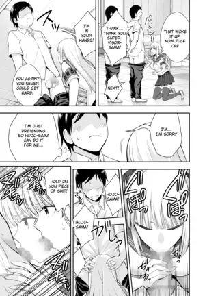 OnaHoken Iinkai he Youkoso!