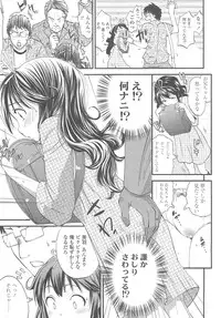 COMIC LO 2010-10 Vol. 79