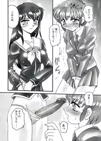[Amagi Kei] Otome Chinpo