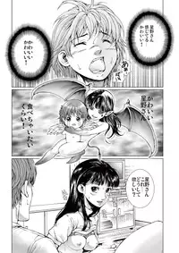 [Ichitomo Kazutomo] Bishoujo Idol o Muke 2 [Digital]