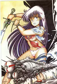 [Manabe Jouji] Powerful Mazegohan vol 1