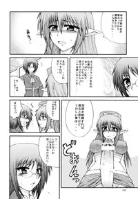 [Circle Roman Hikou (Taihei Tengoku)] QMA style QMA Soushuuhen (Quiz Magic Academy)