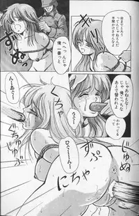 Comic Hime Dorobou 1999-10