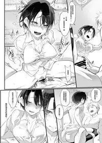 [SHIS (Z-ton)] Mesudachi [Chinese] [兔司姬漢化組] [Digital]