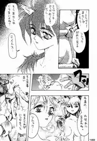 (C48)[Kacchuu Musume] Ninpou Seppuku