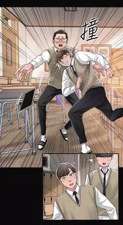 New city chi 01-30 manhwaroshi