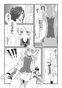 [Nasu] crazy about you (Kiss Kiss Kiss!!2) (Tales of Zestiria) [Digital]