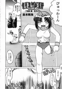 COMIC Momohime 2003-02