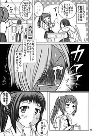 [Dressblackheulee (BlackBaka)] Shukudai Wasuremashitako-san e no Zenra Kyouiku 2 [Digital]