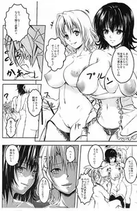 (C79) [Gokigen Takabisha (Yahakin)] Onnanoko no Karada (To Love-ru)