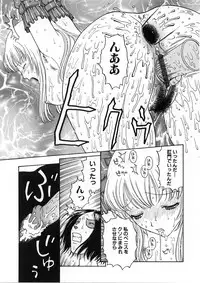 [Kobayashi Shounen] Kairaku Izonshou