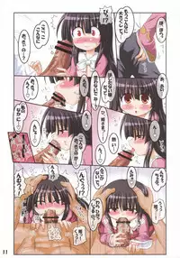 (Reitaisai 5) [Schwester (Inasaki Shirau)] Hime-sama no Eroi Hon (Touhou Project)