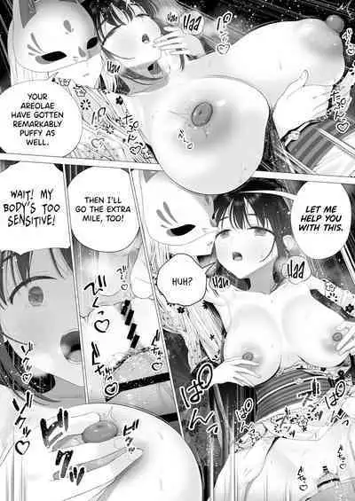 Inyou no Gi | The Impregnation Ritual