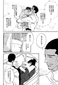 麗人 2006-03