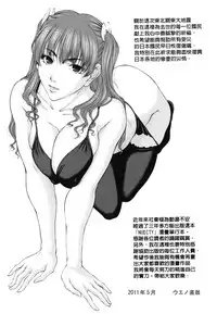 [Ueno Naoya] NUDITY [Chinese]