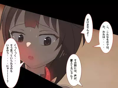 Tensei Shitara Chuunibyou Mahou ni Gyaku Rape Sareta Ken