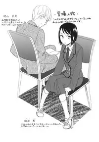 (C83) [Yowamidori (Saeki)] Aki no Sora