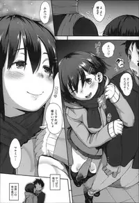 [Rocket Monkey] Jun-Ai Trickster