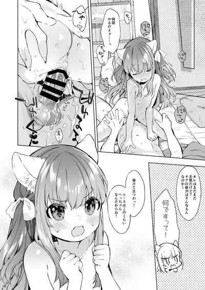 [ANCHOR (Mutou Mato)] Nekomimi Cheer-chan wa Osawari Kinshi! [Digital]