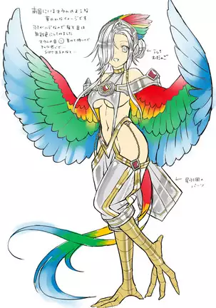 Matoushi Maiya - Maiki Juuni Shikyuu Hen