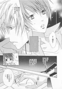 [Minami Haruka] Anata no Tsubomi wo Osewa Shimasu!