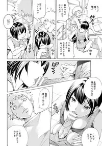 ANGEL Club 2018-10 [Digital]