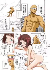 iMAS Omaira P no Sounan Nikki