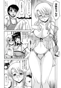 COMIC AUN 2006-10 Vol. 125