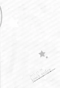 [knock outlaw (Eri)] Kiguu na Kyuujitsu (Kuroko no Basuke)