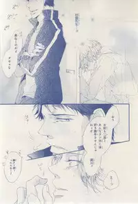 MAGAZINE BE×BOY 2015-03