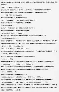 [Crimson Comics (Carmine)] Monshou no Kizuato (Fire Emblem Mystery of the Emblem)