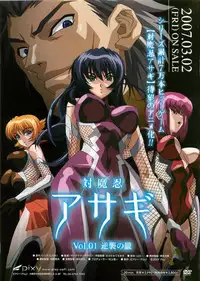 COMIC Megastore 2007-04
