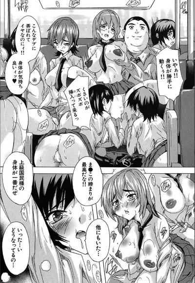 COMIC Mugen Tensei 2020-05