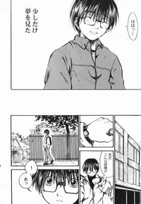 [Anthology ] God Hand ~Kami No Itte~ (Hikaru no Go)