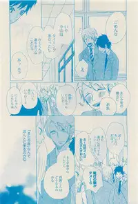 RuTiLe Vol.65 2015-05