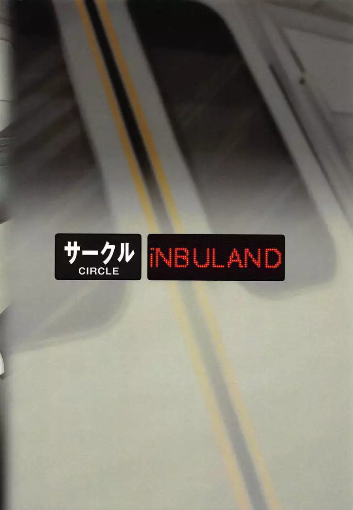 Rukuriri-san no Chikan Higai