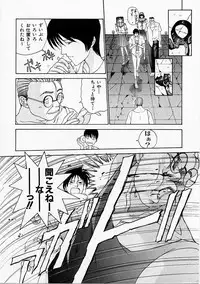 [Harazaki Takuma] Seifuku Shijou Shugi