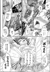 COMIC Unreal 2014-06 Vol.49