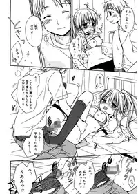 [Rico] Amai Koi Shiyo [Digital]