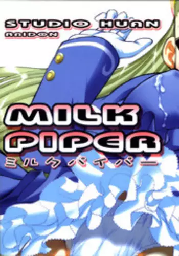 (C67) [Studio Huan (Raidon)] Milk Piper (Dead or Alive Xtreme Beach Volleyball) [English] [SpiderExpert]