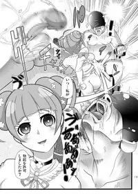 [Namasute Koubou (Indozou)] Osu wa Arisu no Shimobenari (DokiDoki! Precure)