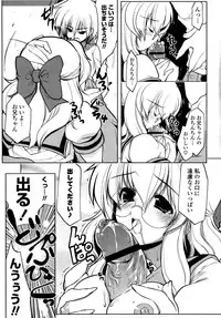 [Gyonikun] Imouto Matsuri - Sister Festival