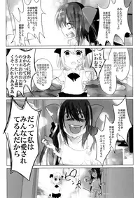 (Reitaisai 9) [Chemical Janky (Shiori)] Niconama Hata-tan (Touhou Project)