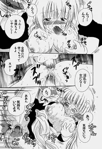 [Hoshiai Hilo] Shoujo Soushitsu