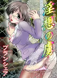 COMIC Magnum Vol. 50