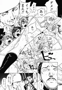 COMIC Momohime 2003-02